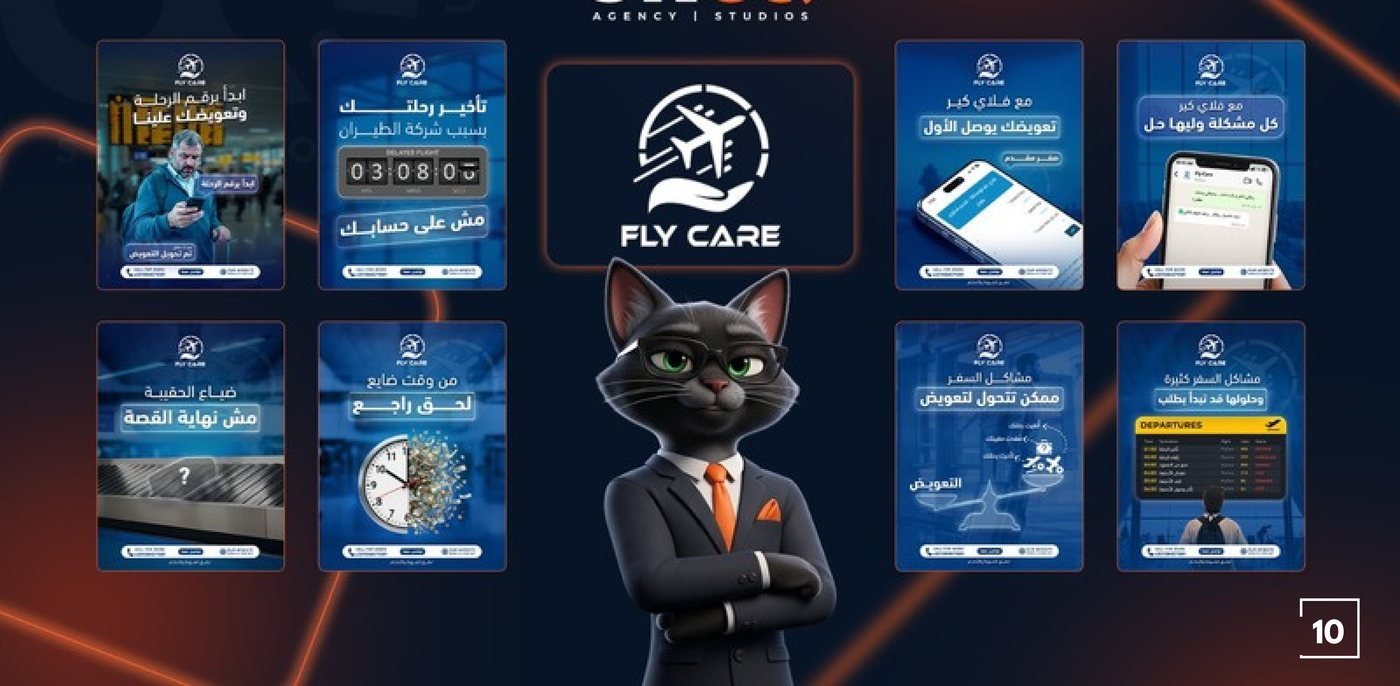Fly Care