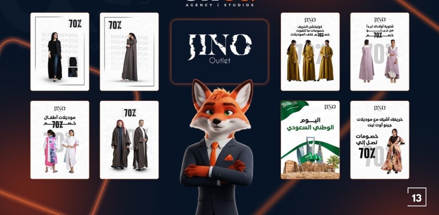JINO Outlet