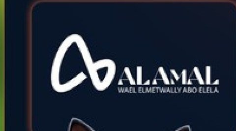 AL AMAL
