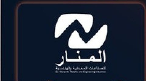 Al Manar
