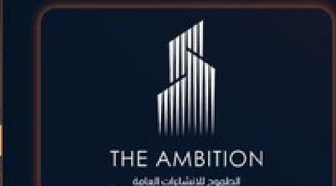 The Ambition