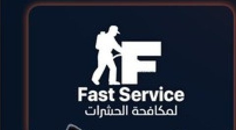 Fast Service
