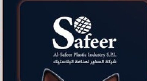 Safeer